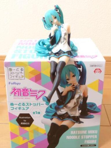 0円 初音ミク ぬーどるストッパーフィギュア 野首尚希 郡上八幡のフィギュアの中古あげます 譲ります ジモティーで不用品の処分 0円 初音ミク ぬーどるストッパーフィギュア 野首尚希 郡上八幡のフィギュアの中古あげます 譲ります ジモティーで不用品の処分