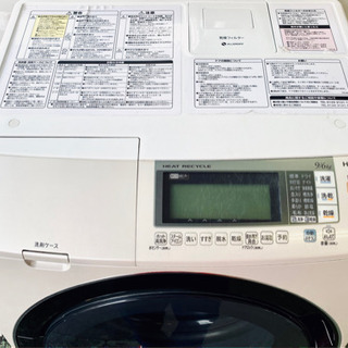 リサイクルスターズ鹿大通店】新生活応援商品!! ドラム式洗濯乾燥機 
