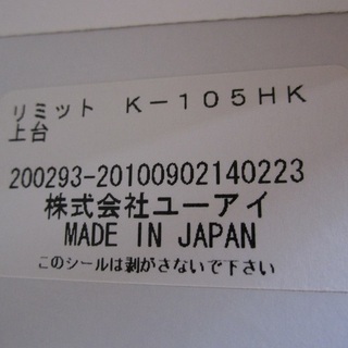 販売終了しました。ありがとうございます。】YUAI キッチンボード 