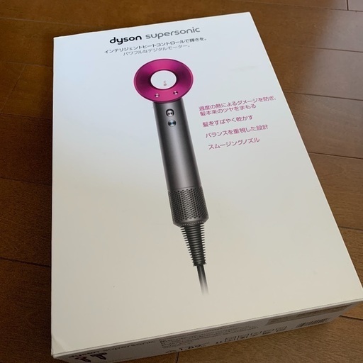 ダイソン   ドライヤー