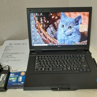 取り置き中】 ☆corei5＋SSDで快適☆ NEC versaPro VX-G 15インチ