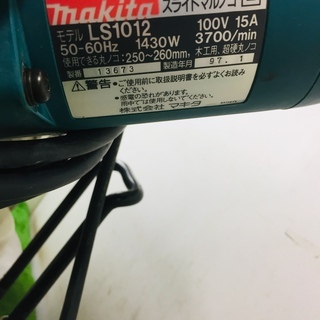 マキタ LS1012 スライド丸ノコ【リライズ野田愛宕店】【店頭取引限定