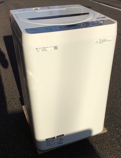 山口)下松市より 【未開封品】 AMITY アミティ ヒートミキサー AD-170