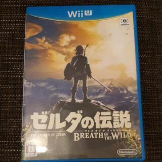 Nintendo WiiU✰︎ゼルダの伝説 ブレスオブザワイルド