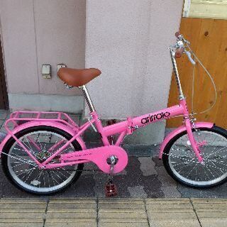 arirrato 20吋折り畳み自転車 シングル/ピンク