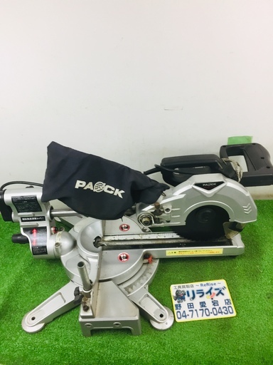パオック SMS-190T スライド丸ノコ【リライズ野田愛宕店】【店頭取引限定】【中古】