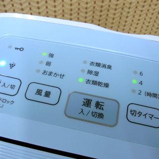 南12条店 SHARP シャープ 衣類乾燥除湿機 CV-G71-W プラズマクラスター 2018年製