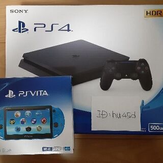 PS4セット