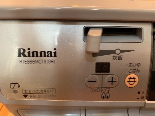リンナイ ガスコンロ ガステーブル グラストップ 水無し片面焼グリル