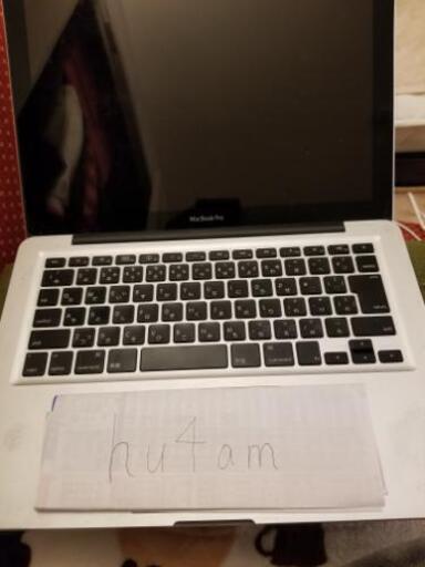 値下げ！2010マックブックプロ13.3インチ中古。