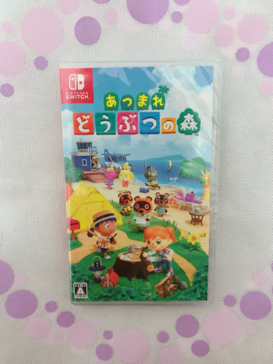 あつまれどうぶつの森  Nintendo Switch ソフト※値下げしました！