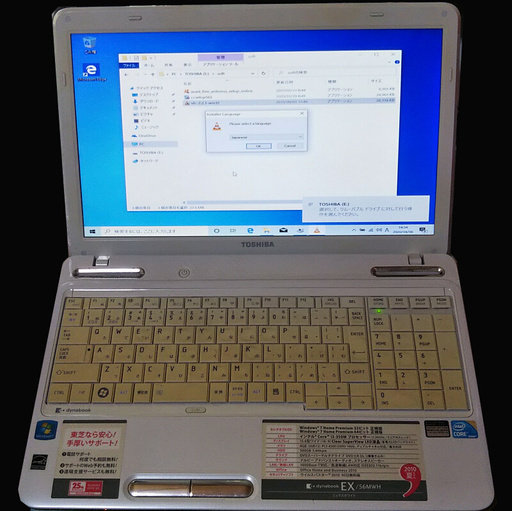 世界的に有名な 【取引中】TOSHIBA Dynabook EX/56MWH ノートパソコン