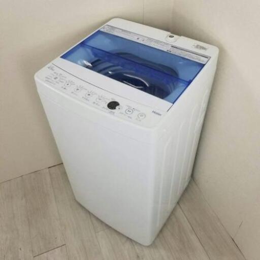 [天童市内無理でお届け]Haierハイアール 4.5kg 全自動洗濯機 JW-C45CK(W) ホワイ+水道／排水繋げパーツ等付け\n\n