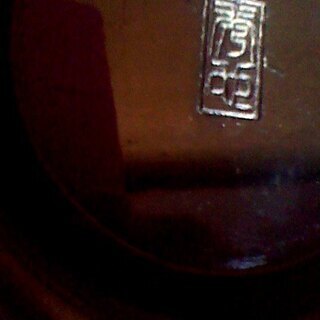 希少！　鋳物　ツボ　花瓶　壷　壺　アンティーク　古物