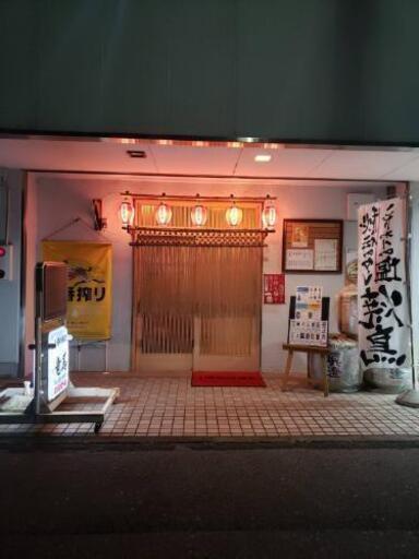 居酒屋竜馬 りゅうま 竜馬 川間の居酒屋の無料広告 無料掲載の掲示板 ジモティー 居酒屋竜馬 りゅうま 竜馬 川間の居酒屋の無料広告 無料掲載の掲示板 ジモティー