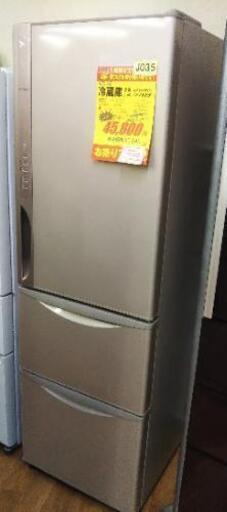 J035★1年保証★3ドア冷蔵庫★HITACHI R-K320GV(T) 2017年製★良品