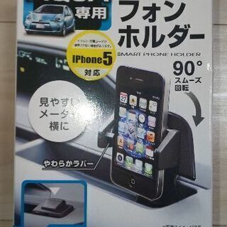 トヨタ アクア専用 スマートフォンホルダー ヤック SY-A3 ...