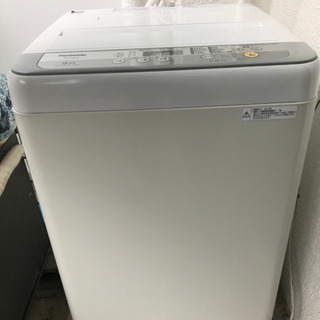 2017年製Panasonic洗濯機