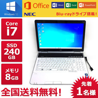 【corei7にBlu-Rayドライブ】富士通 core i7 Windows10 メモリ8GB 新品SSD240GB バッテリー稼働可能　ブルーレイドライブ　 無線LAN　Wi-Fi　ノートパソコン　セットアップ済ですぐつかえる　2 corei7にBlu-Rayドライブ】富士通 core i7 Windows10 メモリ8GB 新品