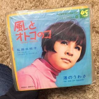 レコード『風と男の子』弘田三枝子
