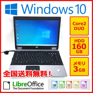 即日お渡し可能！値引きも致します！ HP ノートPC Win10 Core2DUO 3GB ...