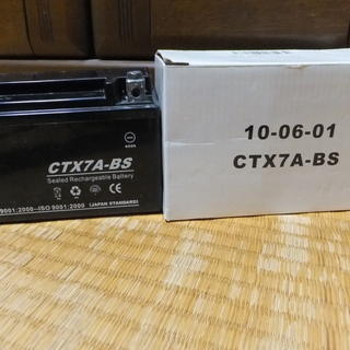 バイク用バッテリー　CTX7A-BS