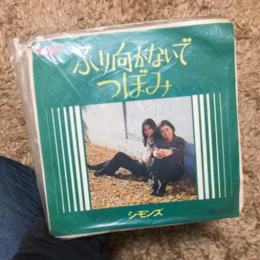 レコード ふり向かないで つぼみ シモンズ Ranna 八王子のcd その他 の中古あげます 譲ります ジモティーで不用品の処分