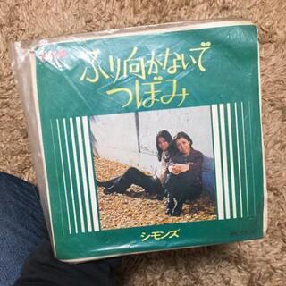 中古シモンズ 本 Cd Dvdが無料 格安で買える ジモティー