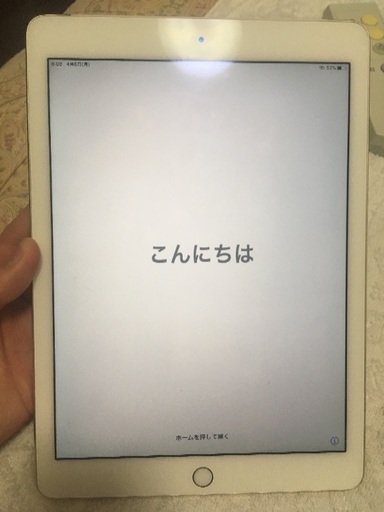 iPad Air2 64GB セルラーモデル　値段交渉可