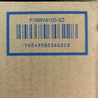 ジアイーノ　5年保証　次亜塩素酸　空間除菌