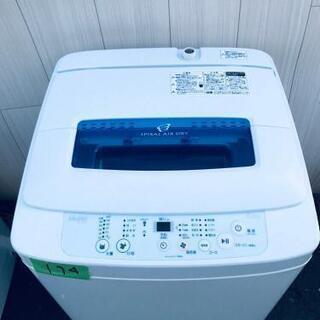 ☺️高年式☺️174番 ハイアール 全自動電気洗濯機 JW-K42K‼️ (Eco Tommy) 新宿の生活家電《洗濯機》の中古あげます・譲り