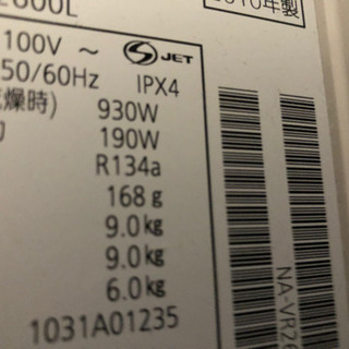 その他 Panasonic ドラム式洗濯機 9kg 2010年製 値下げしました