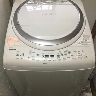 乾燥機付き洗濯機 東芝ZABOON