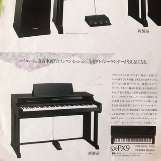 88鍵 Technics 電子ピアノ
