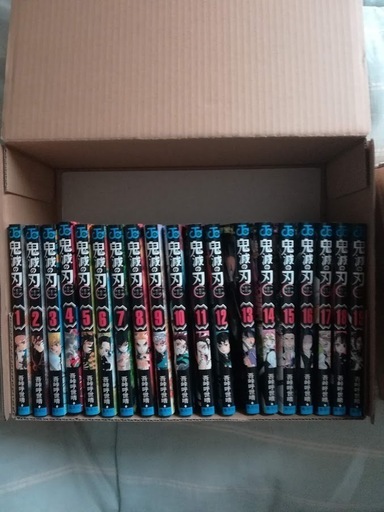 鬼滅の刃 きめつのやいば　全巻　1巻～19巻　美品　セット　できれば手渡し希望  先週4月購入品