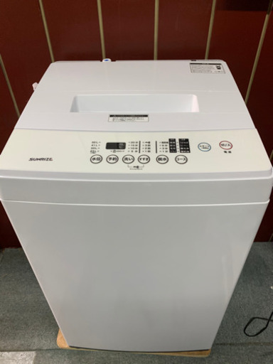 サンライズ　6キロ　洗濯機　2018年製　お譲りします