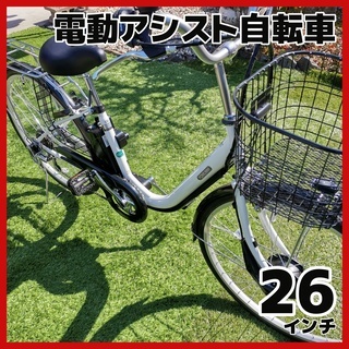 電動自転車 イオンバイク 26インチ ほぼ新品 子供乗せ可能 本...