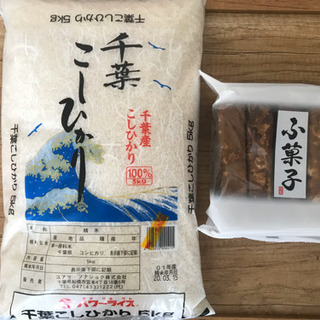 【千葉県産】お米 こしひかり5kg＋ふ菓子（おまけ）
