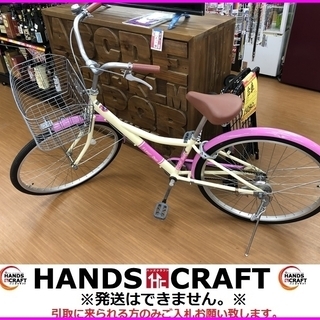 サカイサイクル 自転車 ピンク 26インチ