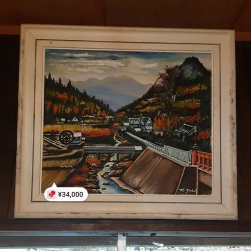 骨董絵画　水車のある渓谷里山　油絵