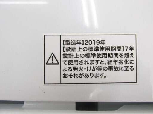 Haier 全自動洗濯機 JW-C55D 2019年製 中古 5.5kg NB775