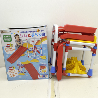 トイザらス ジム すべり台 ジャングルジム エコ大久保店 西明石のおもちゃ 遊具 の中古あげます 譲ります ジモティーで不用品の処分
