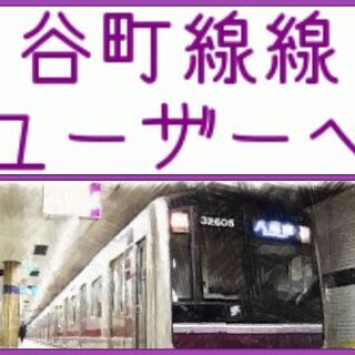 🏢阿倍野駅1分 価格3,380万円 3LDK 70.81㎡ 南向...