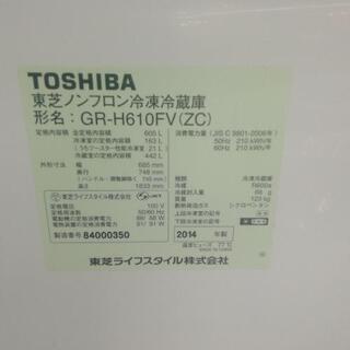 1157 TOSHIBA 600L 冷蔵庫 − 福岡県