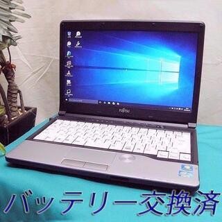 ◆バッテリー交換済み ◆ i5-3320のパワーノート ◆