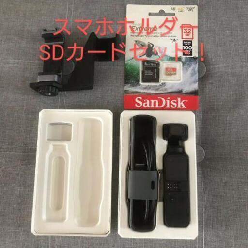 DJI OSMO POCKET　SDカードセット