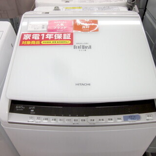 安心の12ヶ月保証付！！HITACHI（日立）のエアコン売ります！