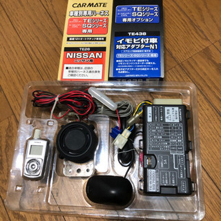 セキュリティ用品 カーメイト TE-W3000 エンジンスターター 