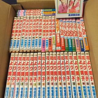 花より男子全巻 他何冊か えりか 大阪のマンガ コミック アニメの中古あげます 譲ります ジモティーで不用品の処分