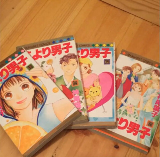 花より男子全巻 他何冊か えりか 大阪のマンガ コミック アニメの中古あげます 譲ります ジモティーで不用品の処分
